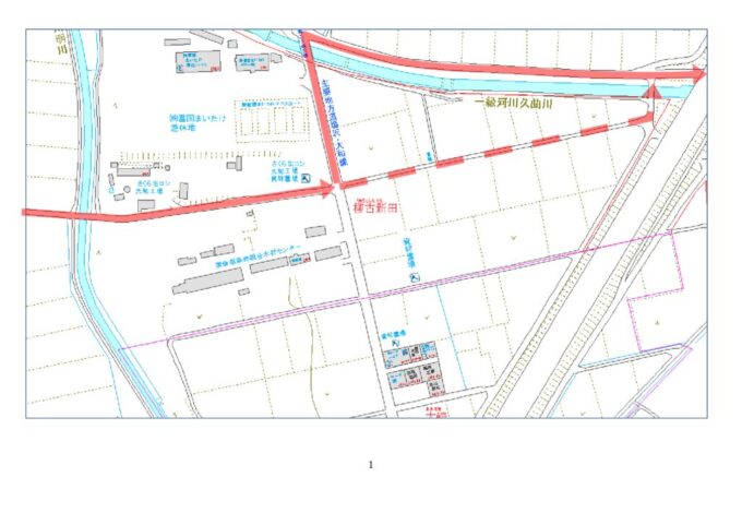 2026コース変更のサムネイル